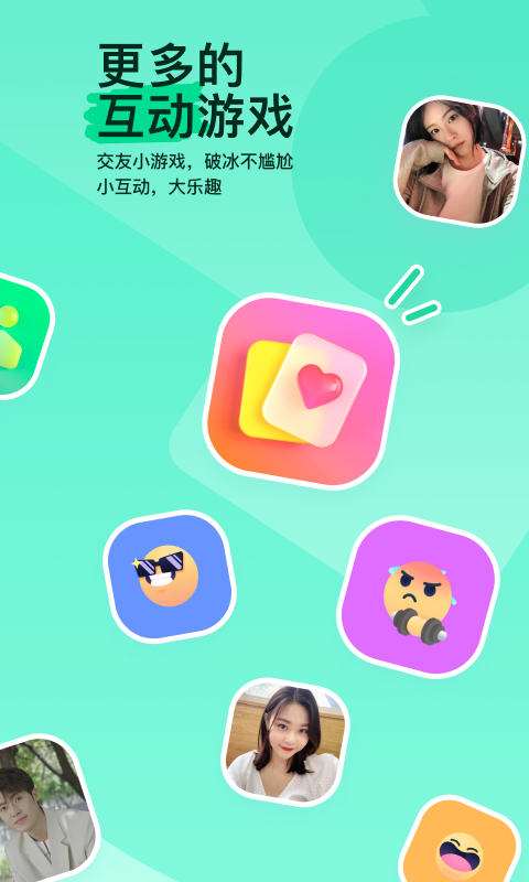 足迹直播app新版本截图