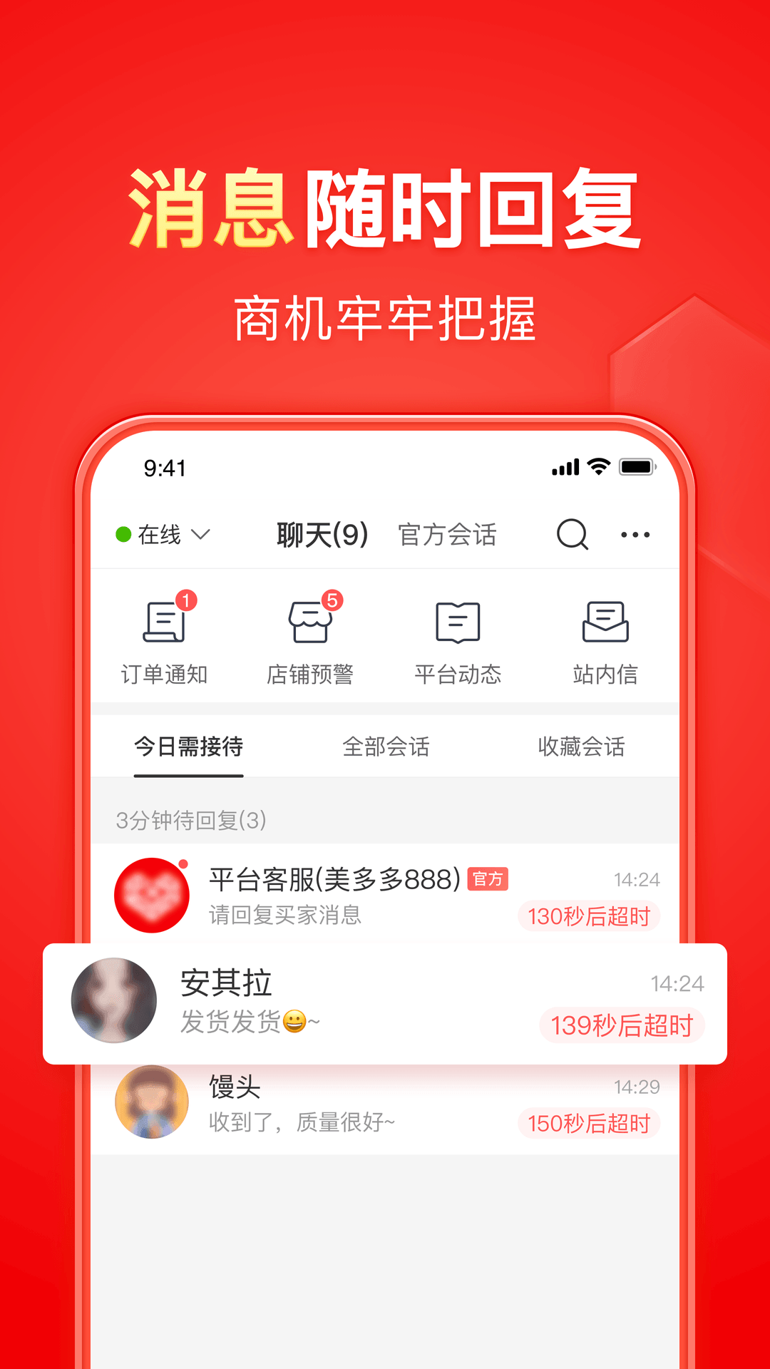 qq空间网页登陆截图