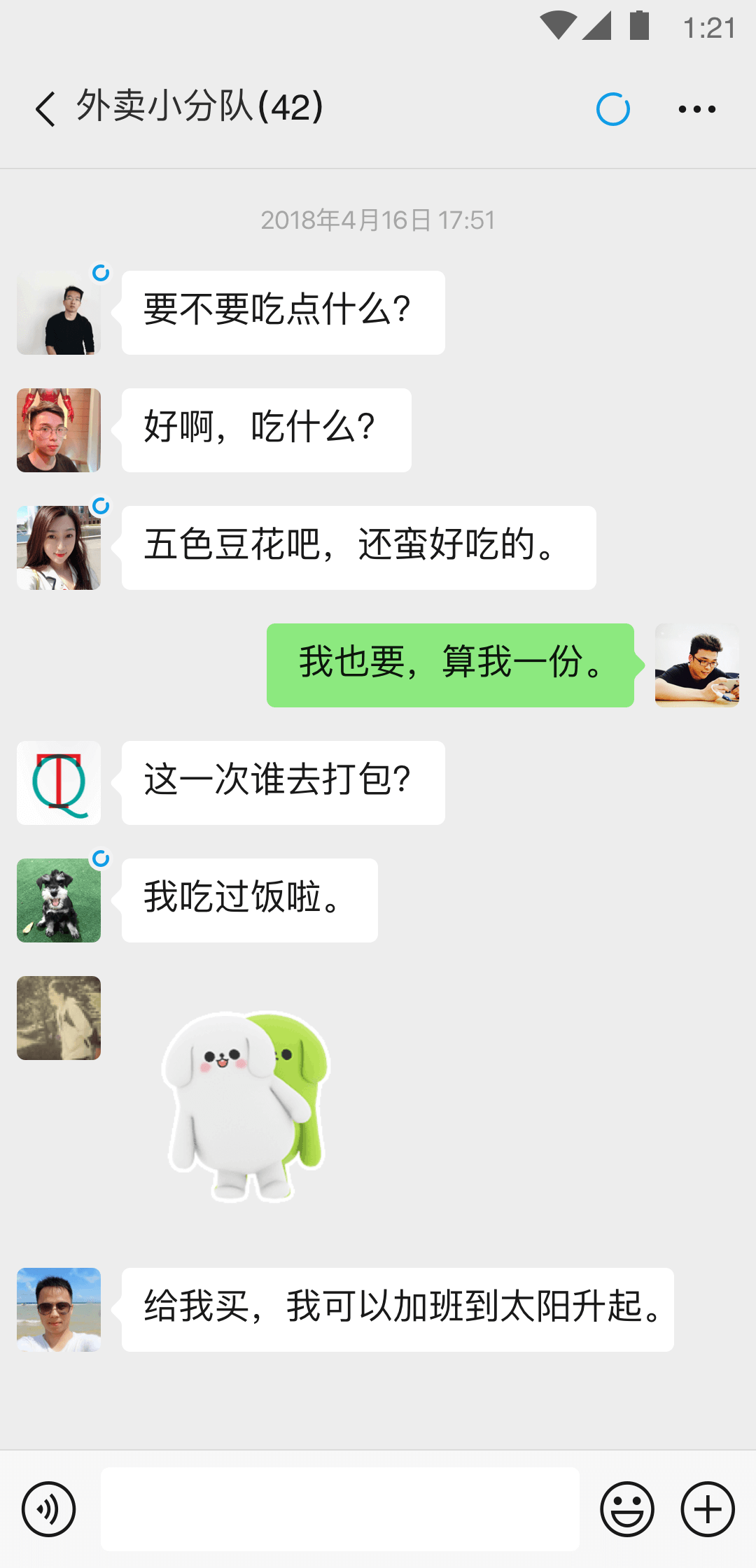 夺娇by佛欢免费下载截图